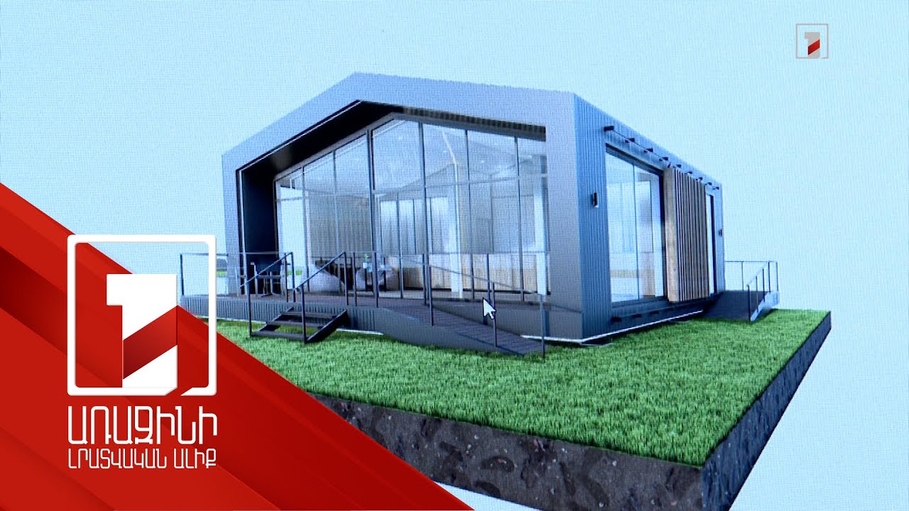 Պատմամշակութային արգելոցները մոդուլային սպասարկման կենտրոններ կունենան