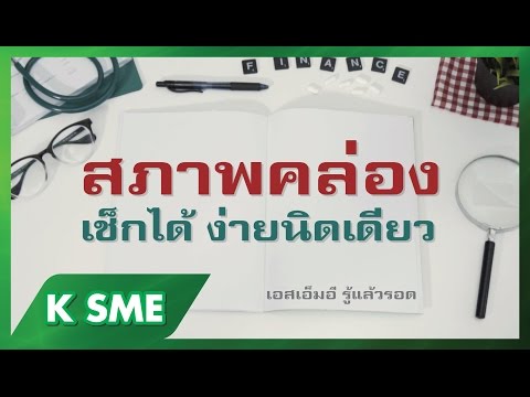 ทิงเจอร์ Eleutherococcus สำหรับความอ่อนแอ ความอ่อนแอของศตวรรษที่ 21