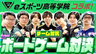 ボードゲームなら勝てるかもしれない！？条件は同じのチーム対抗戦【バグまちがいさがし】【SKULL】