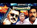 Raama Raavanan New Release HD Movie Tamil Super Hit Full Movie