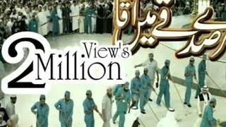 Download lagu Hasbi Rabbi Jallallah | Tere Sadqe Me Aaqa | Allama Hafiz Bilal Qadri | New HD Kalam with Lyrics mp3 Download lagu Hasbi Rabbi Jallallah | Tere Sadqe Me Aaqa | Allama Hafiz Bilal Qadri | New HD Kalam with Lyrics mp3