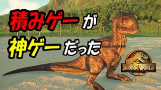 【JWE2】ジュラシックパークを経営する！【ゆっくり実況】