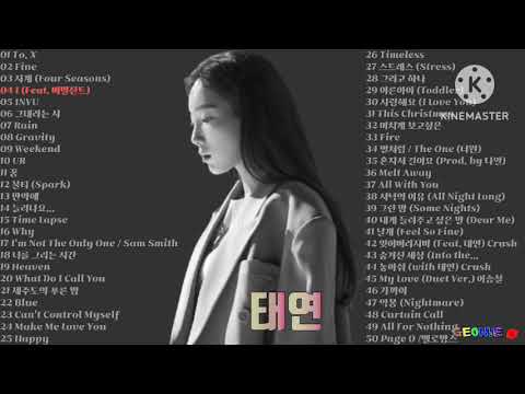 태연 (TAEYEON) Playlist 