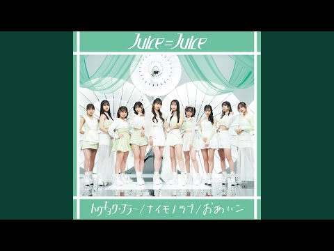 トウキョウ・ブラー