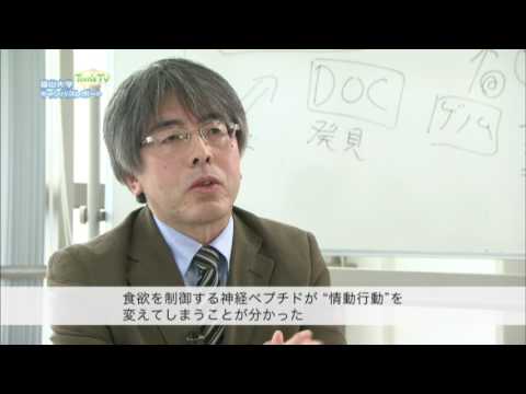 理学部 生体制御学研究室 【Tom's TV #70】 2017.4.2 放送