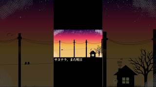 [自作ボカロ曲]MAGICHOUR/GUMI shortver