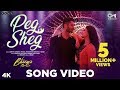 Peg Sheg Song Video - Bhangra Paa Le | Sunny, Rukshar | Jonita Gandhi, Akasa,Shashwat Singh, A bazz