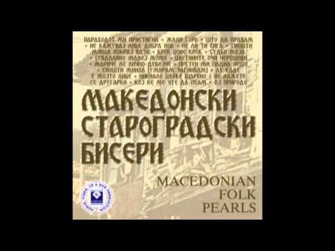 CANE NIKOLOVSKI & GRUPA SERDAROT - Niknalo cvece sareno