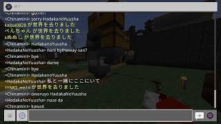 [マインクラフト]のんびりいきます[参加型]概要欄確認の上参加してください