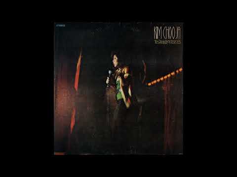 김추자 KIM CHOO JA | On My Way (1974) [Rare album]