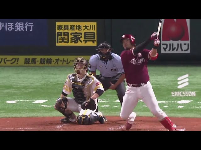 【2回表】イーグルス・内田の今シーズン第1号は3ランホームランに‼ 2020/7/11 H-E