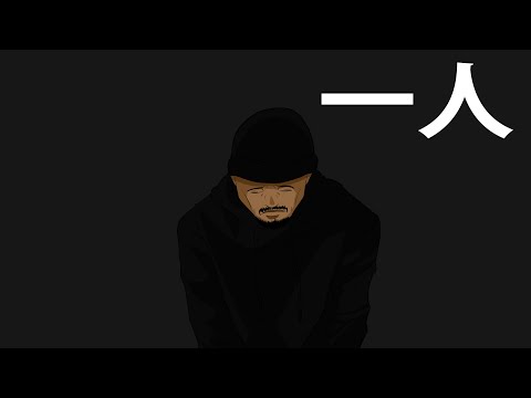 Zay One - Kaeru! (Lyrics)