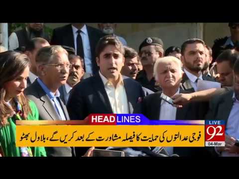 92 News Headlines 06:00 PM - 04-03-2017 - 92NewsHDPlus