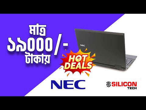 NEC VersaPro video preview