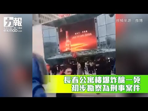 初步勘察為刑事案件