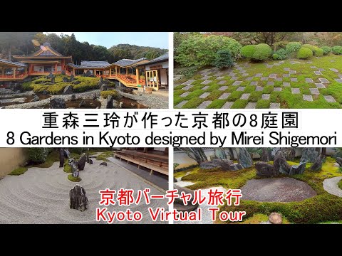 jardin-paysager-végétation-exotique-baignoire-plein-air