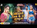 Video The Lover From Motihari District Bipin Bihari Neha Raj The Lover From Motihari Dis