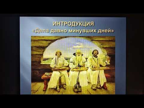 М.И.Глинка опера "Руслан и Людмила"
