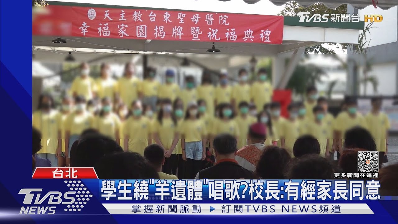 實驗國小畢旅2.5萬? 校長澄清是1.5萬