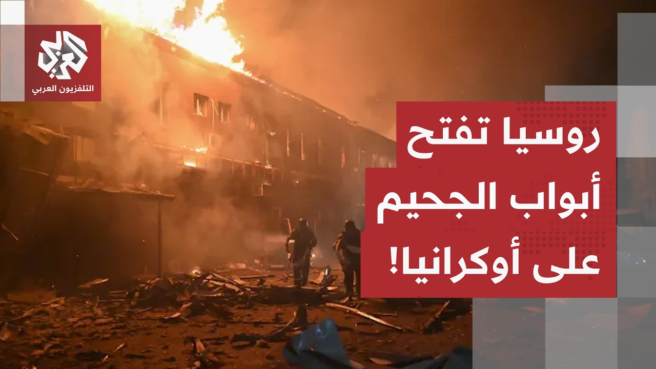 مسيرات، صواريخ وقذائف موجهة.. مراسل العربي يرصد الخارطة الميدانية للهجمات ال