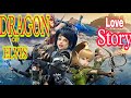 Dragon Nest Warrior Dawn Love Story Cartoon Movie Review Hindi Dragonest Dragon Dragonball
