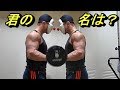 【５６ｋｇでEZバーカール】腕の太さは男の象徴！【※反動有り※】Biceps muscle curl