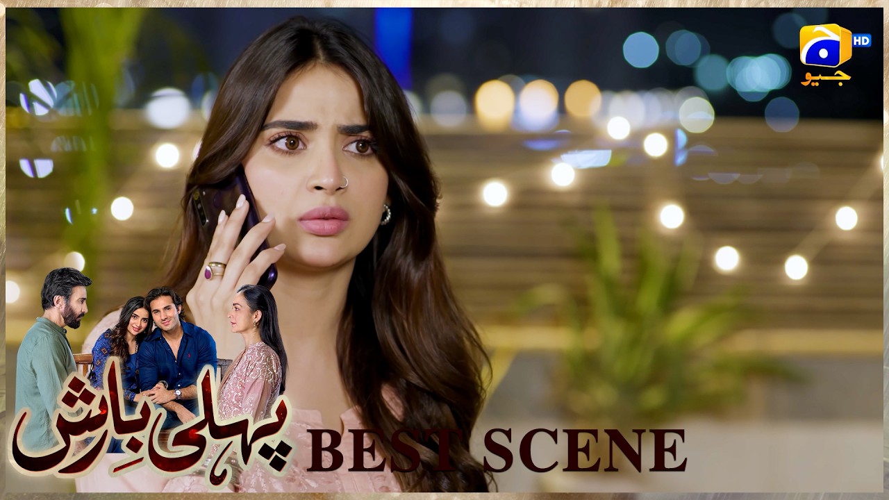 Pehli Barish Episode 18 | 𝐁𝐞𝐬𝐭 𝐒𝐜𝐞𝐧𝐞 𝟎𝟑 | Aijaz Aslam - Saboor Ali || Har Pal Geo