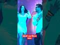 Khesari Lal Yadav और Simran Yadav का मंच पे कमरतोड़ Dance Bhojpuri D