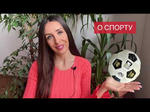 Ruski jezik - razgovor o SPORTU