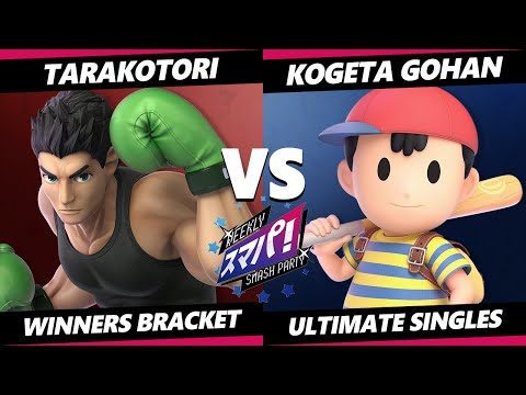 Sumapa 106 - Tarakotori (Little Mac) Vs. Kogeta Gohan (Ness) Smash Ultimate - SSBU