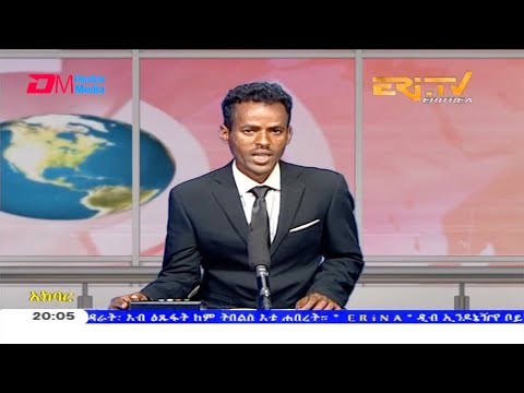 News in Tigre for January 9, 2021 - ERi-TV, Eritrea