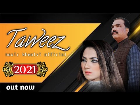 BOLDA NAI NAL MERE ||NASIR KHEALVI OFFICIAL|| NEW SONG 2021 kaise mere mahi nu