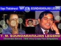 Ilaya Thalaimurai 1977 T M SOUNDARARAJAN LEGEND