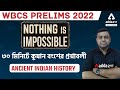 Kushan Dynasty MCQ in 30 Min | WBCS 2022 | Prelims | Ancient Indian History