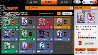 【#フュージョンワールド】フリー用ブロリーを練る