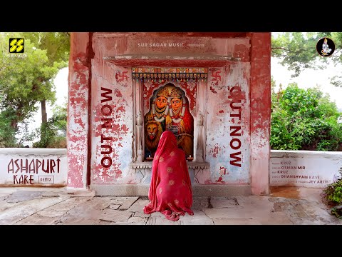 Asha Puri Kare (Remix) | Aghori Muzik | Osman Mir |Asha Puri Kare - When Folk Meets Electronic Beats
