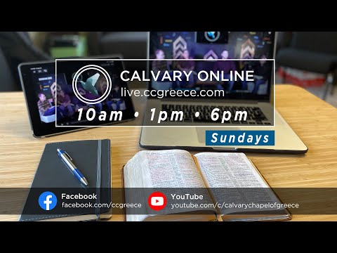 Church Online 1pm: Acts 8:26-40 "Embrace the Adventure" Sunday, May 10, 2020