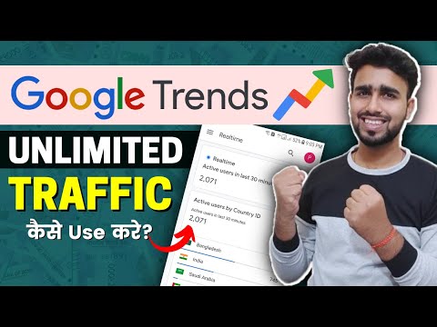 Google Trends Research Trick: Unlimited Traffic From Google Trends | How to Use Google Trends?