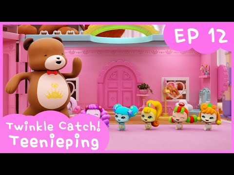 [Twinkle Catch! Teenieping] 💎Ep.12 THE TEDDY BEAR IS ALIVE?! 💘