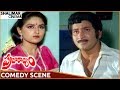Praja Rajyam Movie Krishna Jayaprada Superb Comedy Scene Krishna Jayaprada Shalimarcinema
