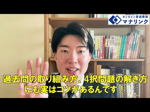 総合経済学科 千葉大学法経学部 卒 川野オンライン家庭教師