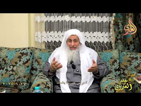  احرص على ما ينفعك ـ الشيخ مصطفى العدوي تاريخ 27 1 2024 