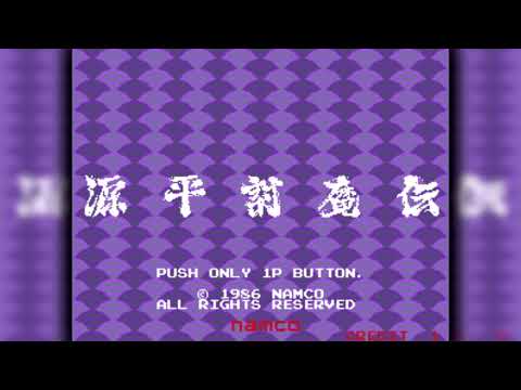 The Best of Retro VGM #1678 - Genji and the Heike Clans (Arcade) - Ending