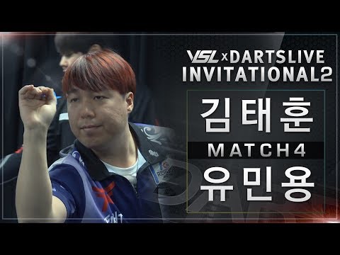 Taehoon Kim vs Minyong Yoo - Match4 - VSL x DARTSLIVE INVITATIONAL2