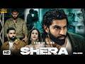 Shera Full Punjabi Movie Parmish Verma Sonal Chauhan New Punjabi Movie 2026 Shera Movie 2026