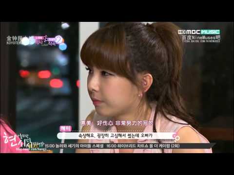 [中字]120818 那女人作詞 那男人作曲2 E01-2 CUT