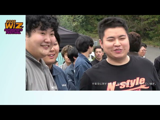モータースポーツフェスティバル2025