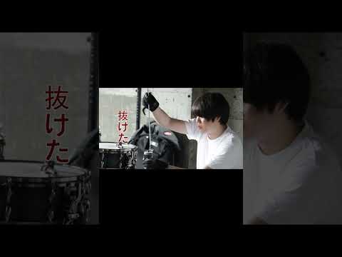 「ダイナソーブルース」MVメイキング映像 #ミュージックビデオ #バンド #メイキング
