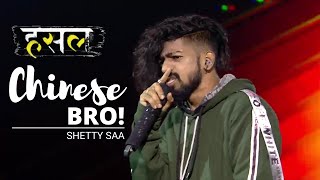 Chinese Bro - Shetty Saa | Hustle Rap Songs