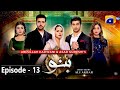 Banno Episode 13 - HAR PAL GEO -11th  october 2021 - #banno #ep13 by drama best review